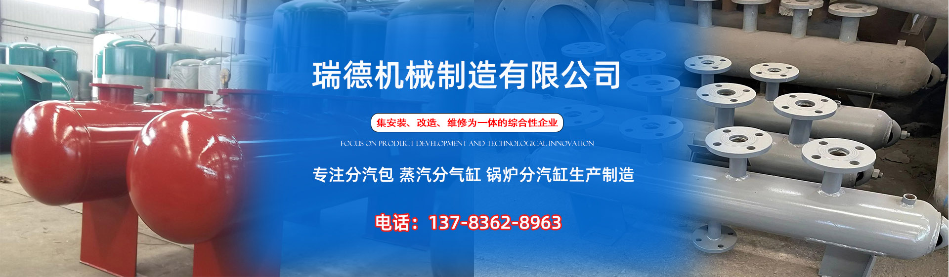 西安分气缸厂家|西安分汽包|西安蒸汽分气缸|西安锅炉分汽缸|西安分汽缸